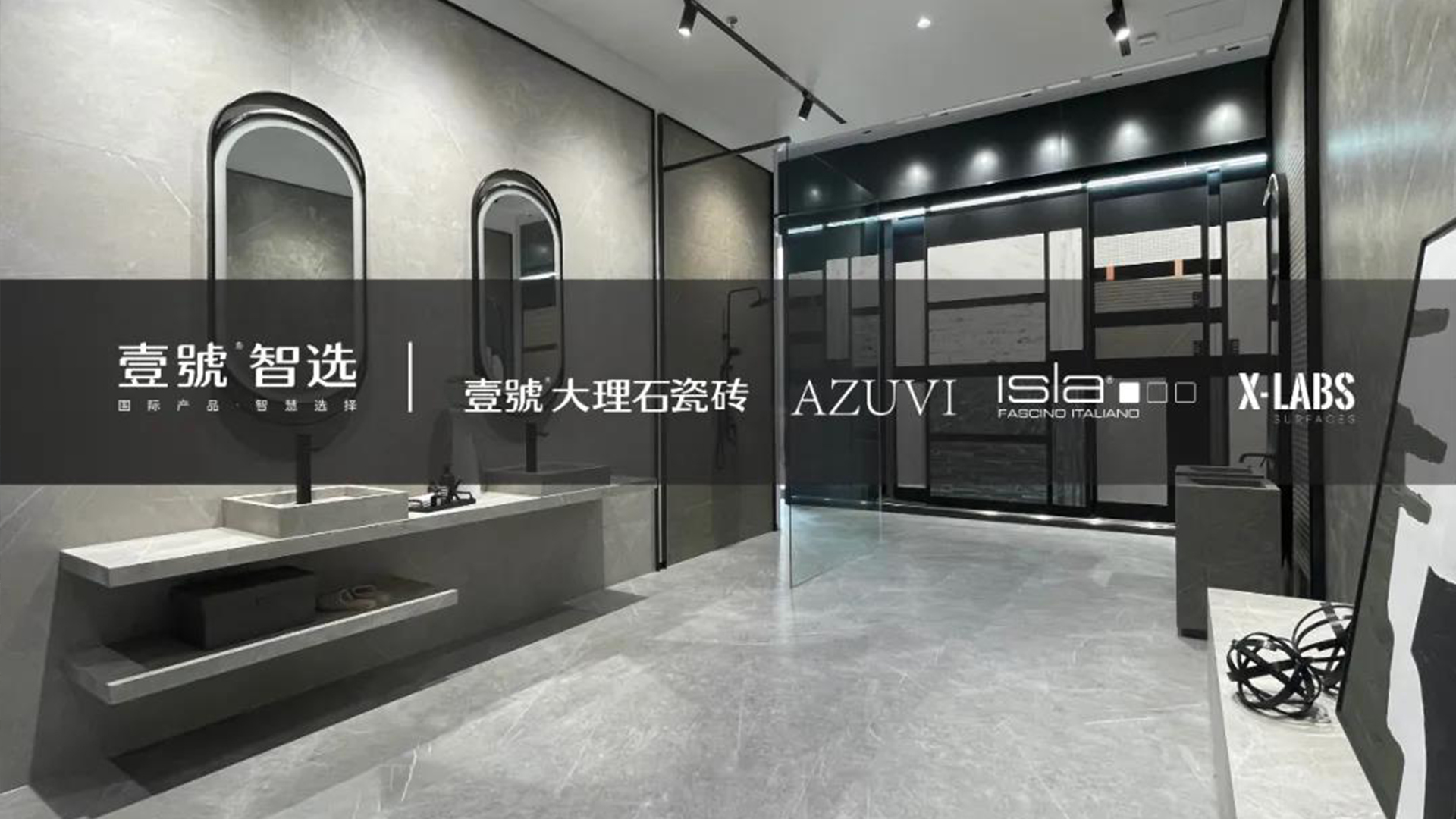 打破界限，2021壹號全面进化！